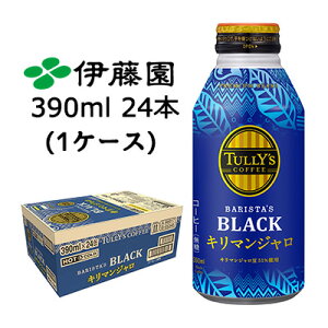 y|Cg3{ Ԍzɓ ^[Y L}W 390ml {g 24{ (1P[X) TULLYs COFFEE BLACK   43696