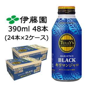 y|Cg3{ Ԍzɓ ^[Y L}W 390ml {g 48{ (24{×2P[X) TULLYs COFFEE BLACK   43725