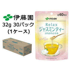 ɓ 炳Ƃ Relax WX~eB[32g 30pbN (1P[X) ͂Ȃ₮ Jasmine Tea  43703