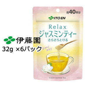 y3%OFF ԌzyXz ɓ 炳Ƃ Relax WX~eB[32g 6pbN ͂Ȃ₮ Jasmine Tea  43705