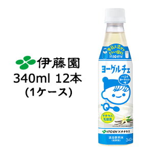 ɓ ``X [O`F oj [Og 340ml PET 12{ (1P[X) ߗp ƍ Ƃ` _  43711