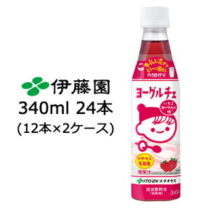 y3%OFF Ԍzɓ ``X [O`F  [Og 340ml PET 24{ (12{×2P[X) ߗp ƍ Ƃ` _  43739