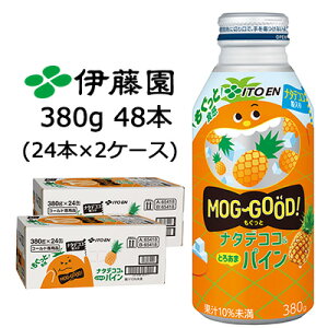 ɓ  i^fRR & pC 380g {g 48{ (24{×2P[X) Ƃ날 MOG GOOD! i^fRR  43720