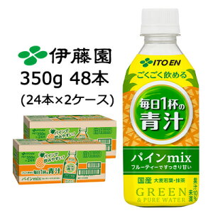 y|Cg3{ Ԍzɓ  ߂  1t  ` pC mix 350g 48{ (24{×2P[X) t[eB  Â  43758