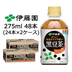 y|Cg3{ Ԍzɓ  哤 C\t{  275ml PET 48{ (24{×2P[X) J[[ JtFC[  43726