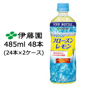 y|Cg3{ Ԍzɓ 炩 t[Y  485ml PET 48{ (24{×2P[X) 点 V H V[xbg  43744