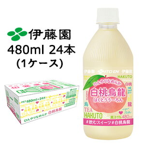 ɓ G 480ml PET 24{ (1P[X) ރXC[c Ђ Ȃ߂炩 ͂Ƃ[  43784