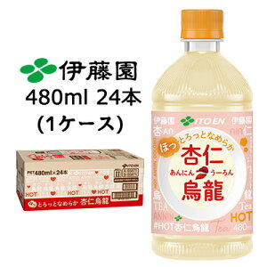 ɓ HOT ǐmG 480ml PET 24{ (1P[X) ƂƂȂ߂炩 ɂ񂤁[  43820