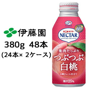 ɓ s lN^[ ʓՂ Ԃ  380g {g 48{( 24{×2P[X) s[d NECTAR FUJIYA  43370