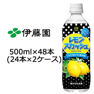 y|Cg3{ Ԍzɓ s XJbV 500ml×48{(24{×2P[X)  49788
