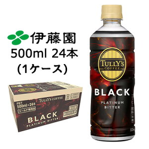 ɓ TULLY'S COFFEE PLATINUM BITTER BLACK 500ml PET 24{ (1P[X) ^[YR[q[ v`i r^[ ubN  43855