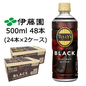 ɓ TULLY'S COFFEE PLATINUM BITTER BLACK 500ml PET 48{ (24{×2P[X) ^[YR[q[ v`i r^[ ubN  43870