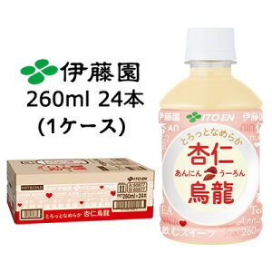 ɓ HOT & COLD ǐmG 260ml PET 24{ (1P[X) ƂƂȂ߂炩 ɂ񂤁[  43819