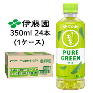ɓ ` PURE GREEN 350ml |PbeB{g PET 24{ (1P[X) Β sA O[  43825