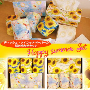  Cg} 2025 nbs[ T}[Zbg (10001158) Happy Summer Set eBbV gCbg  77386