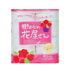 【ポイント3倍 4/4 20時から】 ●泉製紙 街かどの花屋さん トイレットペーパー ダブル 4ロール×12パック30m 送料無料 00211