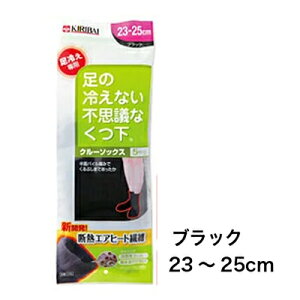 yXz ˊD JC ̗₦Ȃ svc  N[ \bNX ubNE23`25cm 1  73831