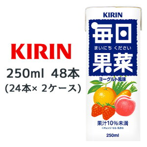 y3%OFF Ԍz[] L ʍ 250ml LLX 48{ (24{×2P[X) [Og ܂ɂ  44545