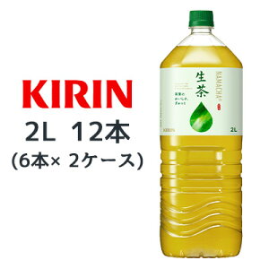 y|Cg3{ Ԍz[] L  2L PET 12{ (6{×2P[X) t̂ i NAMACHA  44341