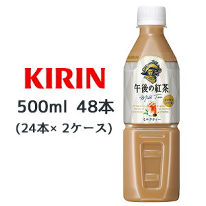 y|Cg3{ Ԍz[] L ߌ̍g ~NeB[ 500ml PET ̔@p 48{( 24{×2P[X) Milk tea ܂₩ȃ~N g  44061