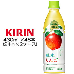 [] L   430ml PET ×48{ ( 24{×2P[X )  44045