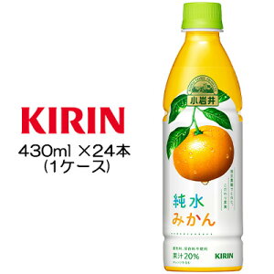 y|Cg3{ Ԍz[] L  ݂ 430ml PET ×24{ ( 1P[X )  44004