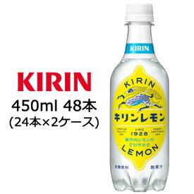 楽天市場 ジュース キリンレモンの通販