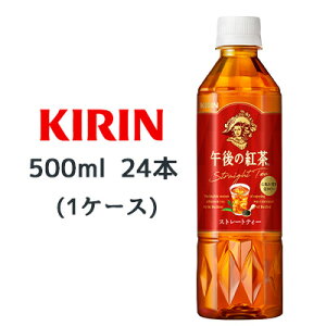 y3%OFF Ԍz[] L ߌ̍g Xg[geB[ 500ml PET 24{(1P[X) Straight Tea Sn悢Â J[  44456
