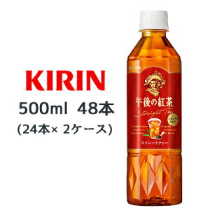 [] L ߌ̍g Xg[geB[ 500ml PET 48{( 24{×2P[X) Straight Tea Sn悢Â J[  44463