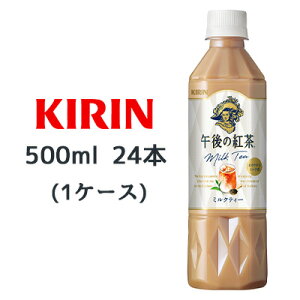 [] L ߌ̍g ~NeB[ 500ml PET 24{(1P[X) Milk tea ܂₩ȃ~N g  44455