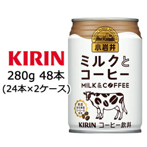 y3%OFF Ԍz[] L  ~N  R[q[ 280g  48{ ( 24{×2P[X )  44145