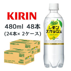 y|Cg3{ Ԍz[] L bc ( Mets ) vX XJbV 480ml PET ×48{ ( 24{×2P[X ) @\\Hi  44123