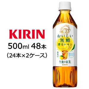 y3%OFF Ԍz[] L ߌ̍g   郌 500ml PET 48{(24{×2P[X)  44214