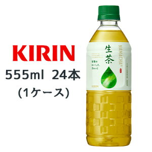 [] L  555ml PET 24{ (1P[X) t̂ i NAMACHA  44222