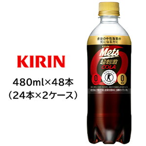 []L یpHi bc R[ 480ml PET ×48{ ( 24{×2P[X )  44255