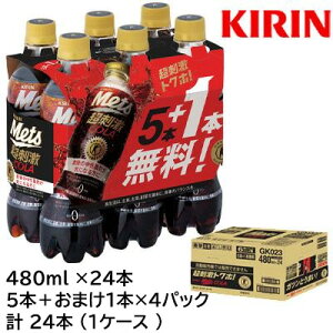 y|Cg3{ Ԍz[]L یpHi bc R[ 480ml PET 5{{܂1{×4pbN v 24{ ( 1P[X ) @\\Hi  44306