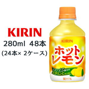 y|Cg3{ Ԍz[] L zbg  280ml PET 48{ (24{×2P[X) 1.5 r^~C  44287