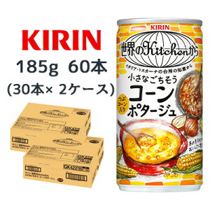 [] L EKitchen   R[|^[W 185g  60{ (30{×2P[X) ԃR[  44286