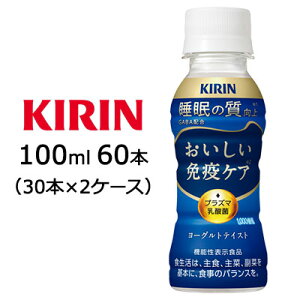 y|Cg3{ Ԍz[] L  ƉuPA  100ml PET 60{(30{×2P[X) ̎   44526