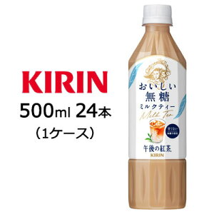 [] L ߌ̍g   ~NeB[ 500ml PET 24{(1P[X)  44377