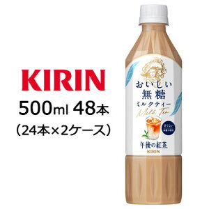 [] L ߌ̍g   ~NeB[ 500ml PET 48{(24{×2P[X)  44392