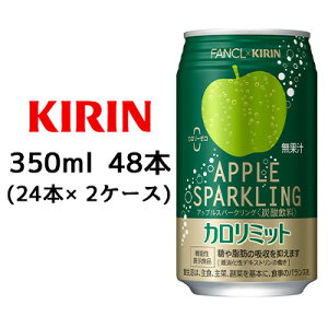 [] L×t@P J~bg AbvXp[NO 350ml  ×48{ ( 24{×2P[X )  44407