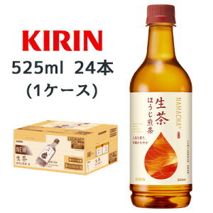 [] L  ق  525ml PET 24{ (1P[X) NAMACHA  44432