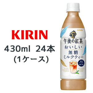 [] L ߌ̍g  ~NeB[ 430ml PET 24{(1P[X) 㖡 sgp  44410