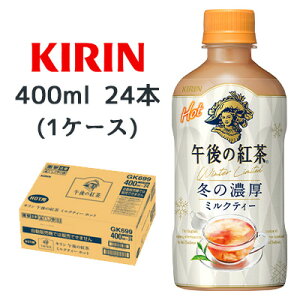 y|Cg3{ Ԍz[] L ߌ̍g ~NeB[ zbg 400ml PET 24{ (1P[X) ~  Z  44483