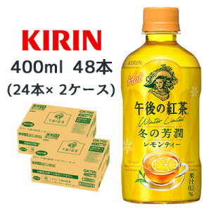 y|Cg3{ Ԍz[] L ߌ̍g eB[ zbg 400ml PET 48{ (24{×2P[X) ~  F  44497