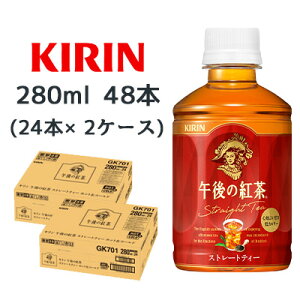 [] L ߌ̍g Xg[geB[ zbg & R[h 280ml PET 48{ (24{×2P[X) J[  44507