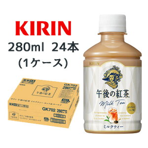 [] L ߌ̍g ~NeB[ zbg & R[h 280ml PET 24{ (1P[X) ܂₩ȃ~N  44491