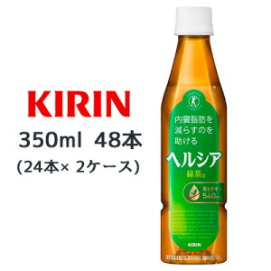 [] L wVA Β 350ml PET X 48 { (24{×2P[X) یpHi gNz b炷̂  JeL  44478