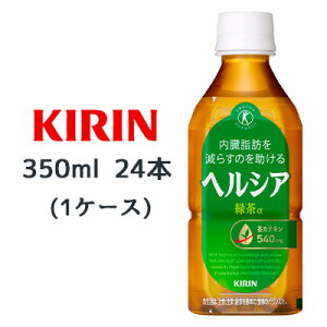 [] L wVA Β 350ml PET Zp 24 { (1P[X) یpHi gNz b炷̂  JeL  44475